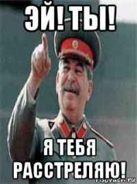 КПРФ не против Бога в Конституции
