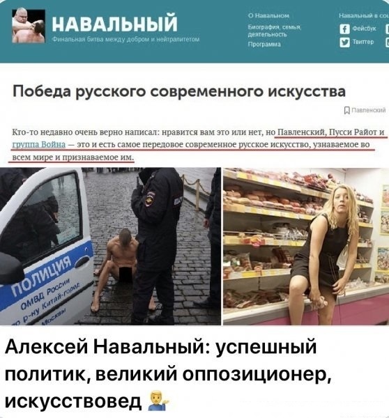 Во Франции потребовали вышвырнуть Павленского на перевоспитание к Путину