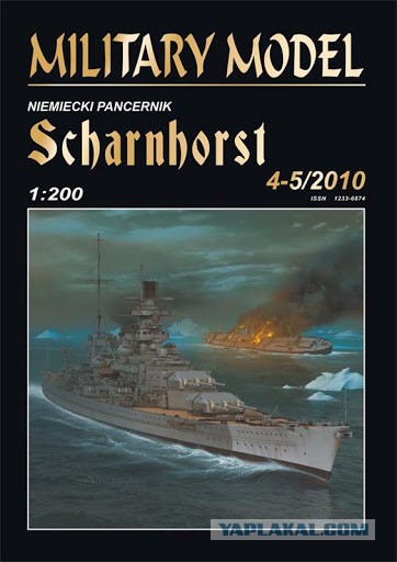 World of Warships - 8
