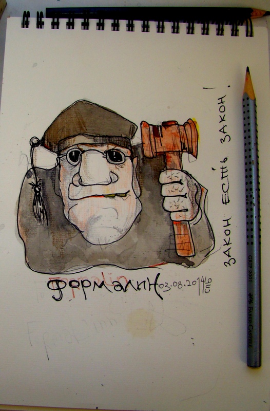 Нарвский. Страница старого блокнота