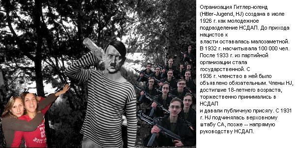 Отжабьте меня пожалуйста
