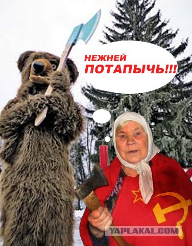 Фотожаба: Готовимся к первомаю