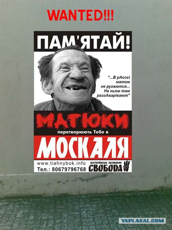 Убегающая стена