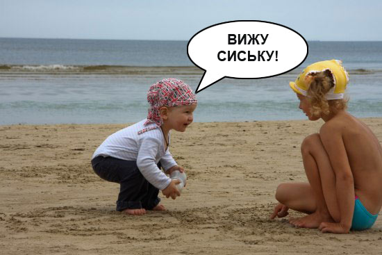 Фотожаба: Случай на пляже