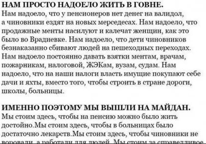 Хабаровский край не сдается (прямая трансляция)