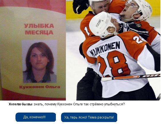 Хотели бы вы?..