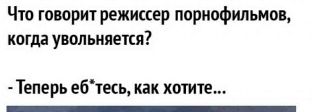 Юмор в картинках 20.08.20
