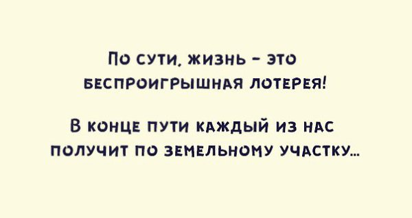 Тяжелобольная девочка из Воронежа выиграла в лотерею укол за 170 млн