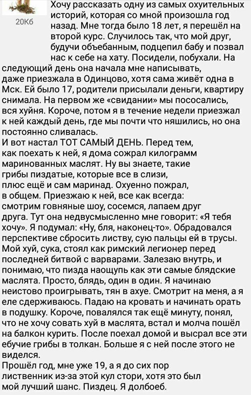 У нас ЧП