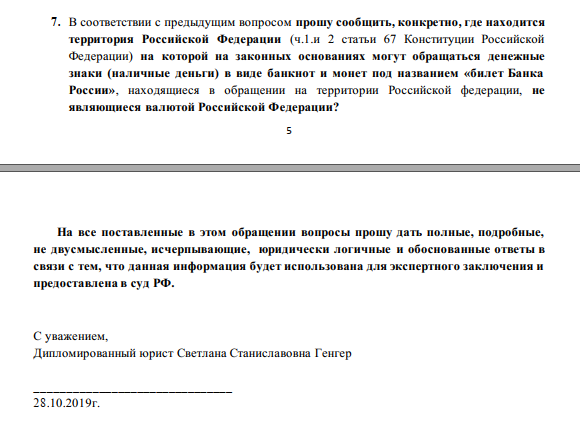 А что же было с рублем до 1998 г? Ответ есть у меня: все то же самое