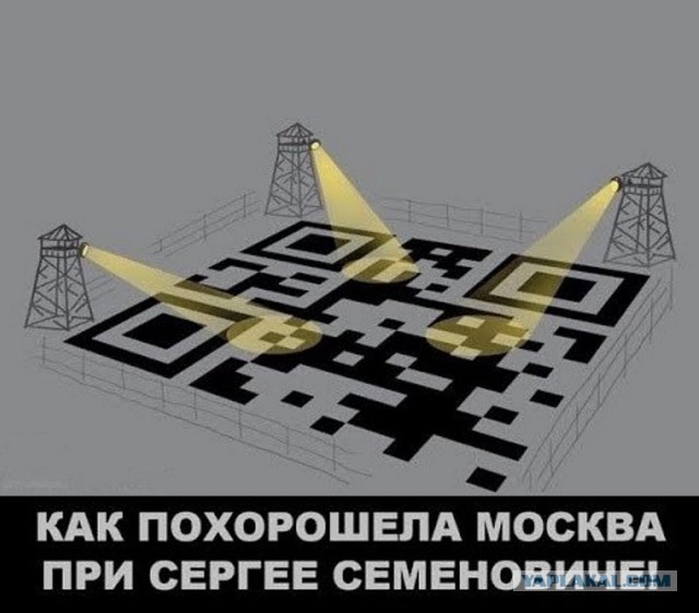 Бюджет Москвы на следующий год будет дефицитным