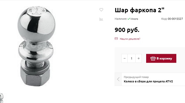 Забавушки и перлы магазина запчастей