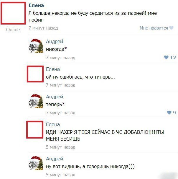 Мои глаза....