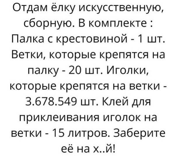 Картинки и мемы для настроения 009