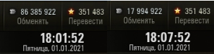 Wargaming 60