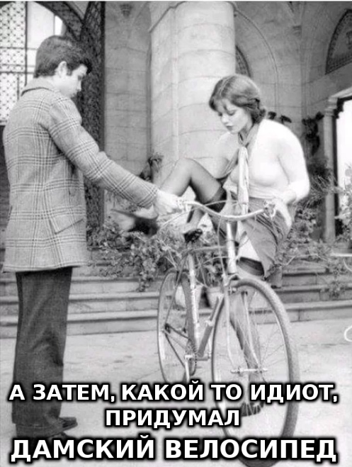Прошлое, далёкое и не очень - 9