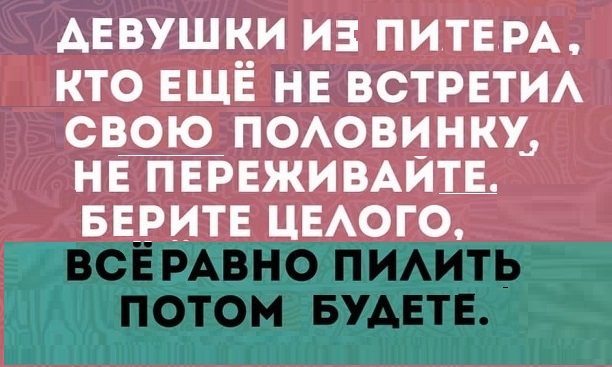 Картинки с надписями и всякие жизненные фразы