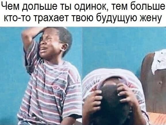 Секс-мемасики 22.03.21