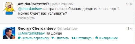 Комментарий Черданцева матча РОССИЯ-ЧЕХИЯ!