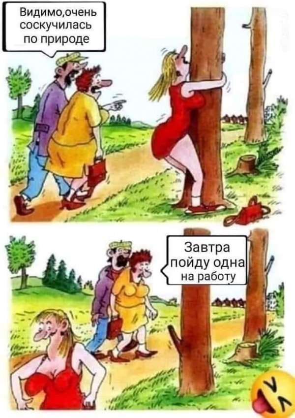 Картинки и мемы для настроения