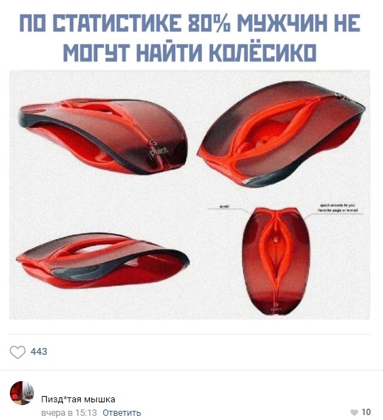 Пятница. И немного слегка пошлых картинок с надписями и без 16+ (02.04))