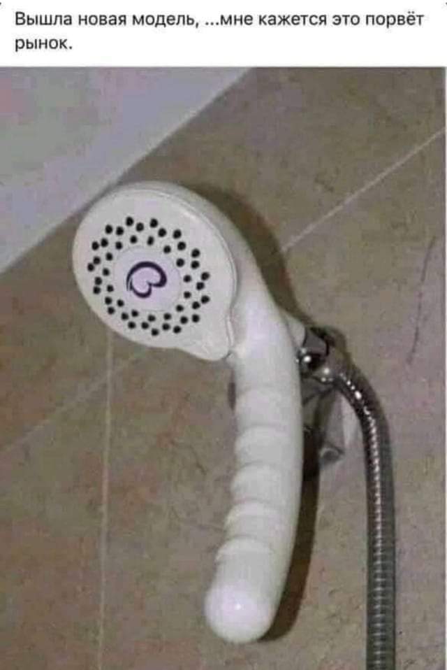 Насохранял