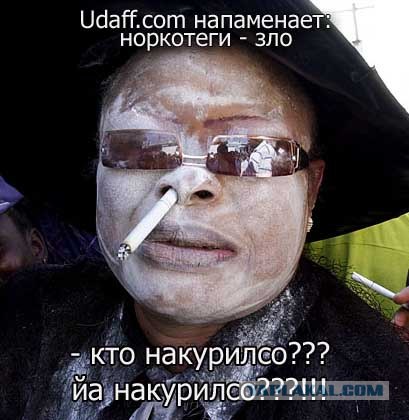 Тамбовский шумахер