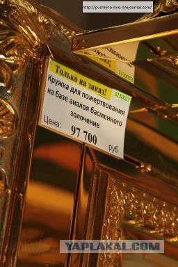 Священники с автомобилями за миллион гривен