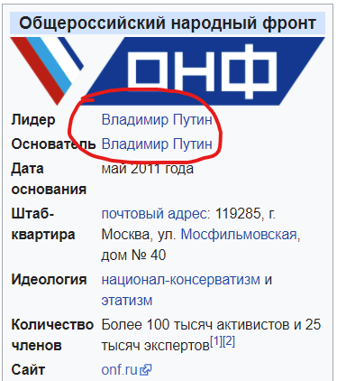 В Кронштадте закрасили граффити Наша победа