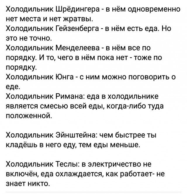 Весёлый полтишок 30.06.2021