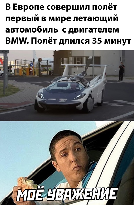 Весёлый полтишок 2.07