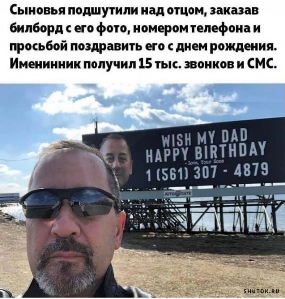Весёлый полтишок 3.09