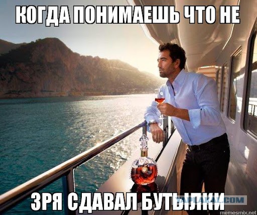 Кабмин поддержал инициативу освободить от налога доходы от сдачи бутылок