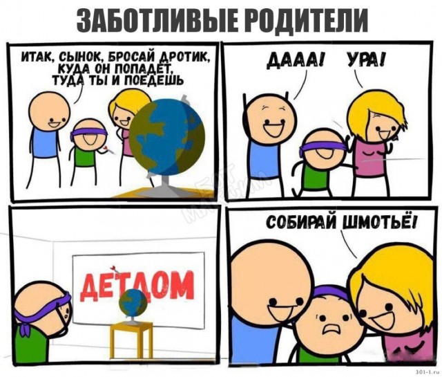Пост деградации. Мой любимый пост. Категории Б