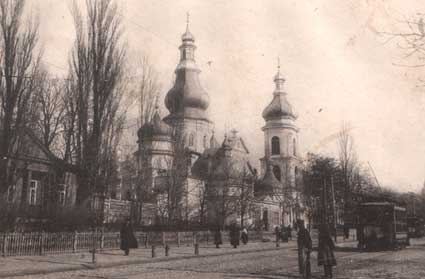 Киев прошлого столетия