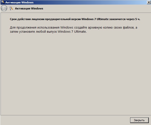 Windows 7