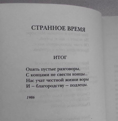Глава оренбургского избиркома предложила запретить «экстремистам» работать на выборах, назвав их «предателями Родины».