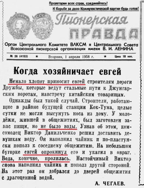 А с салом налей кум!