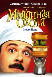 Самая смешная по-вашему кинокомедия