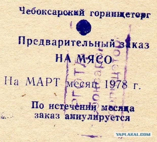 Что для меня значит СССР? 10 пунктов для осмысления