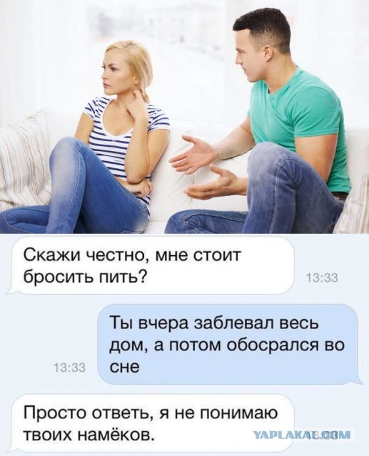 Чернота на понедельник, дорогие деграданты