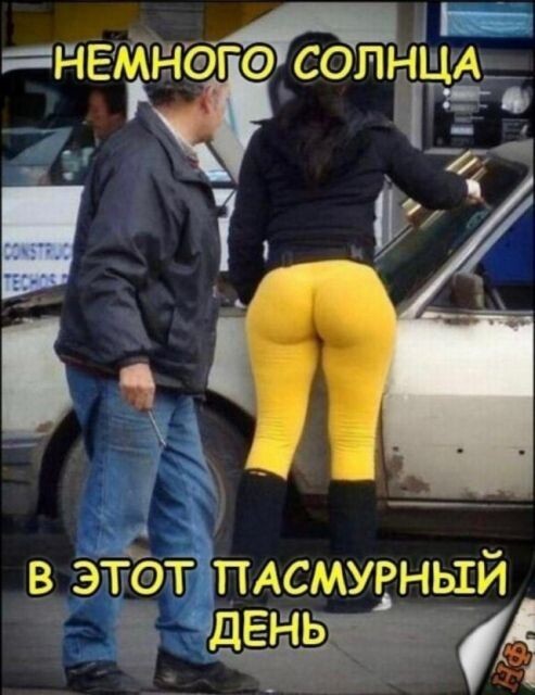 На Серьёзных Щах (ч.2)