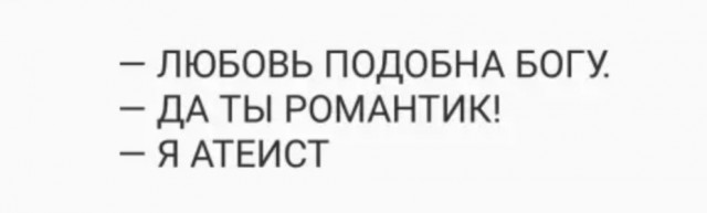 Картинки и мемы, начало праздников