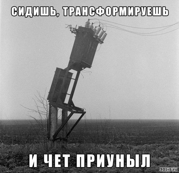 Немного теории заговора против неугодных источников энергии