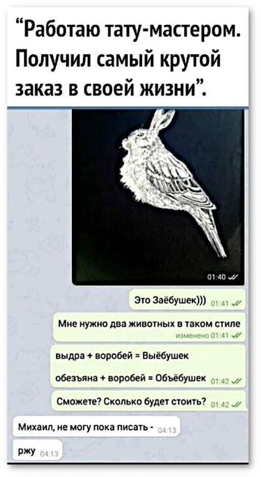 Так себе картинки 07.05.22