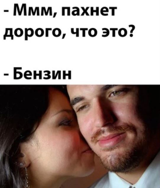 Девушке снова нужен мастер с большим инструментом!