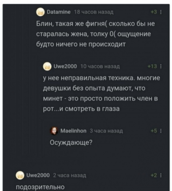 Картинки и мемы для настроения - 23