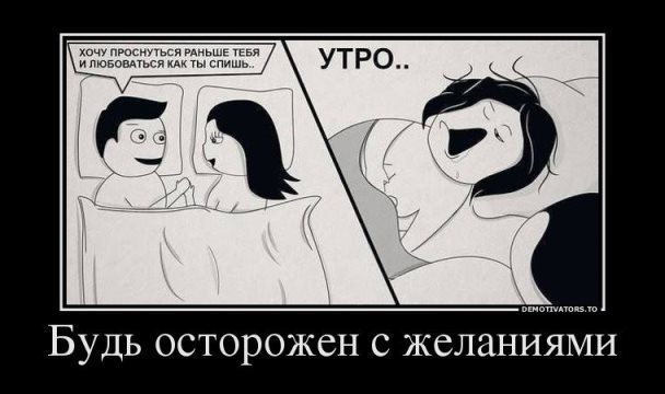 Меня бросил муж