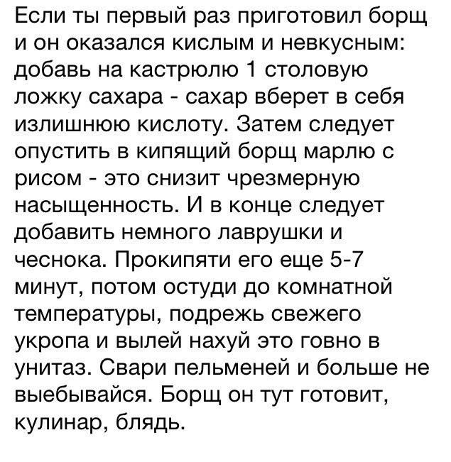 Картинки с надписями и всякие жизненные фразы