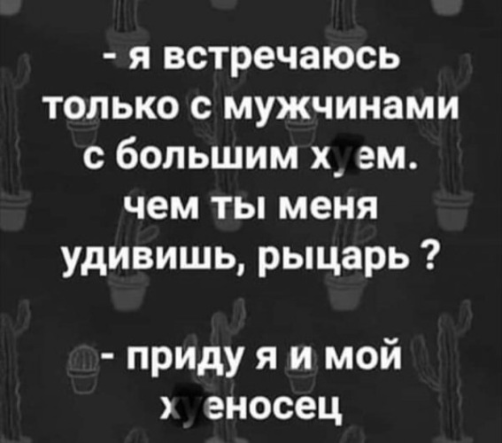 Скриншоты и комментарии из социальных сетей 30.07.22